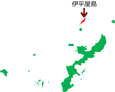 伊平屋島の位置を示す画像5