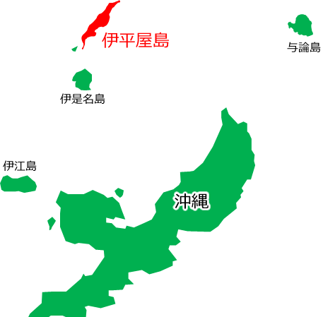伊平屋島の位置を示す画像6