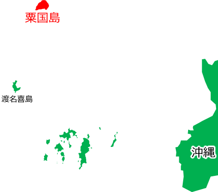 粟国島の位置を示す画像6