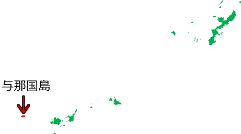 与那国島の位置を示す画像5