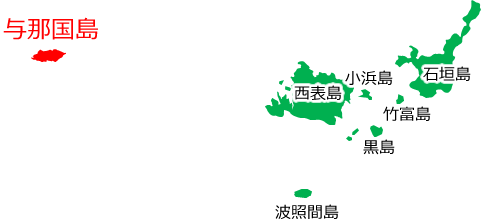 与那国島の位置を示す画像6