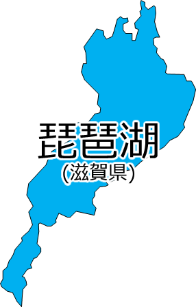 琵琶湖の位置を示す画像2