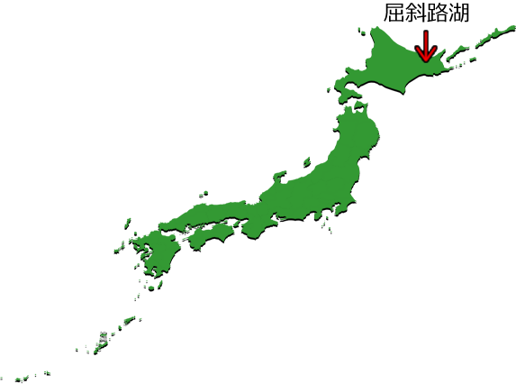 屈斜路湖の位置を示す画像4