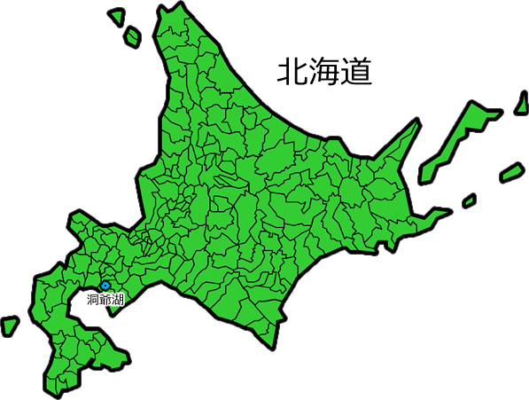 洞爺湖の位置を示す画像6