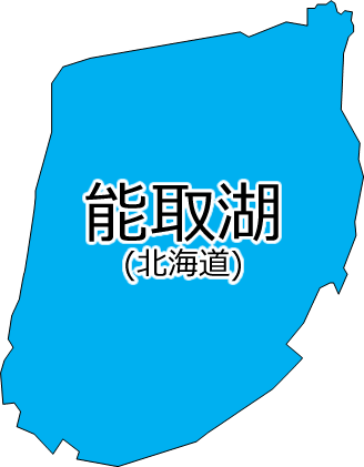 能取湖の位置を示す画像2