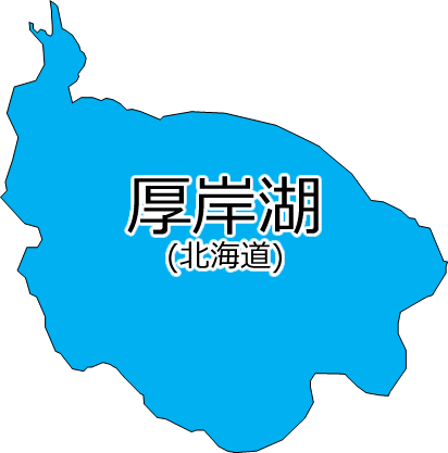 厚岸湖の位置を示す画像2