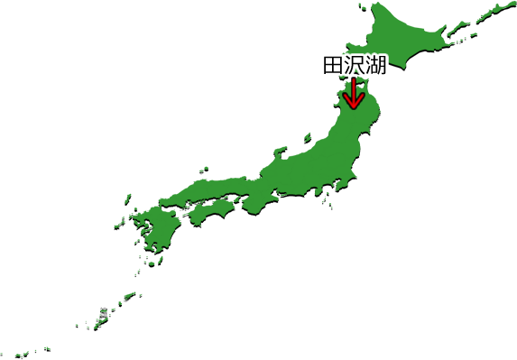 田沢湖の位置を示す画像4