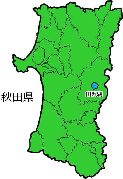 田沢湖の位置を示す画像6