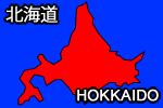 北海道の地図画像