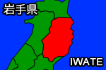 岩手県の地図画像