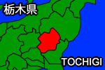 栃木県の地図画像