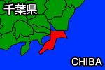 千葉県
