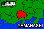 山梨県の地図画像