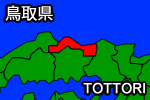 鳥取県の地図画像