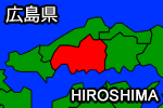 広島県の地図画像