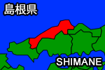 島根県の地図画像