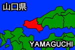山口県の地図画像