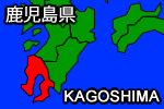 鹿児島県の地図画像